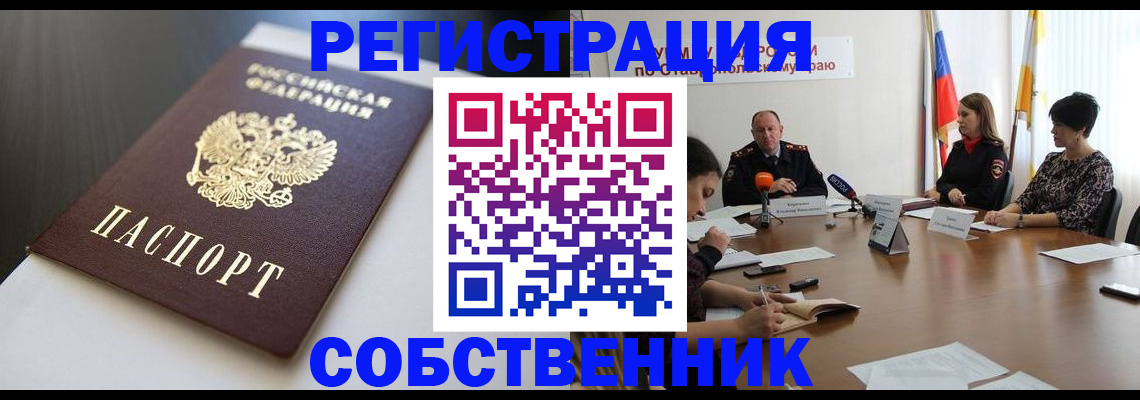 форма 3 в Обояни