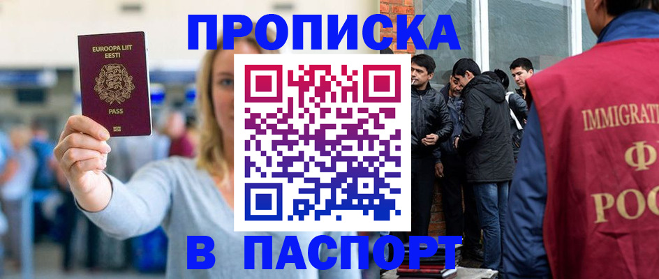регистрация для школы в Обояни
